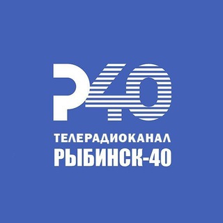 Логотип телеграм канала @r40_rybinsk40 — Телеканал Рыбинск-40