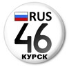 Telegram channel Регион 46 Курск logo