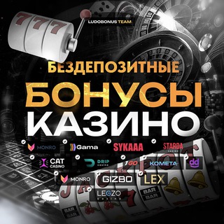 Telegram channel R7 Casino logo
