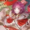 Логотип телеграм канала @r_008miko — ⋆Виɯнёʙый дᴏʍиᴋ 𝜗𝜚˚⋆