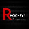 Логотип телеграм канала @r_hockey1 — R-HOCKEY® / Прогнозы на спорт