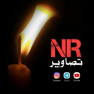 لوگوی کانال تلگرام ra19_me96 — تصاوير 𝑵𝑹