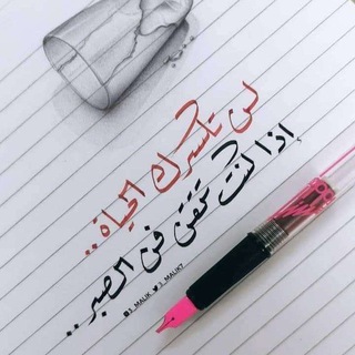 لوگوی کانال تلگرام ra1ra2 — 🌹كتابــات سمـــا🌹