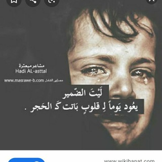 لوگوی کانال تلگرام ra44heek — رحيق