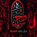 Logo saluran telegram ra_313f — حفيدةَ آلِ محمَد