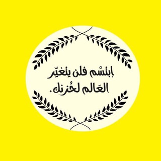 لوگوی کانال تلگرام raaa28 — صدقة جارية ❤️❤️.