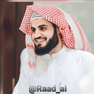 Telegram kanalining logotibi raad_al — Raad Muhammad Al Kurdi