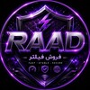 لوگوی کانال تلگرام raad1865 — فروش فیلتر |⚡𝙍𝘼𝘼𝘿