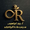 شعار قناة تلجرام raad555 — الأستاذ رعد ابراهيم