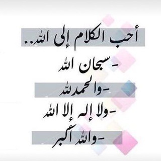 لوگوی کانال تلگرام raaod_2 — كن الى الله اقرب