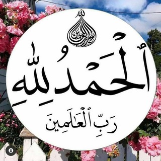 Logo saluran telegram raaz_niyaz — 🌼 راز و نــیــــاز 🌼