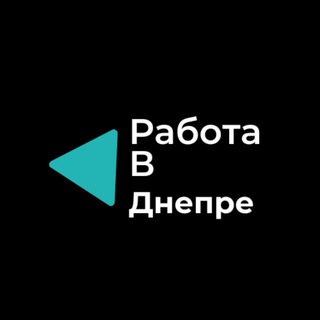 Логотип телеграм -каналу rab0ta_v_dnepre — Работа в Днепре