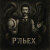 Логотип телеграм канала @rabbitssspace — Р’льех