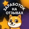 Логотип телеграм канала @rabita00 — Онлайн заработок