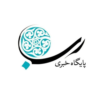 لوگوی کانال تلگرام rabnews — Rabnews.ir