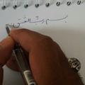 Logo saluran telegram raboleshgh — رب العشق (اشعار وسبک های اهل بیت علیهم السلام)