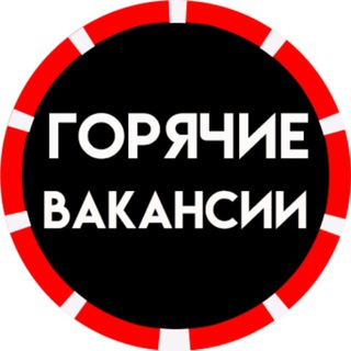 Логотип телеграм канала @rabota_59 — Работа Соликамск