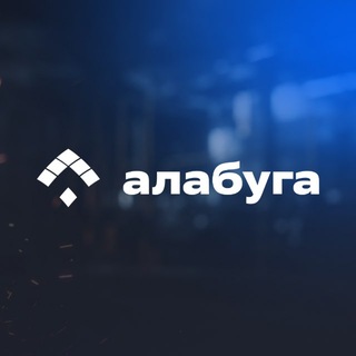 Логотип телеграм канала @rabota_alabuga — Алабуга | Композиты | Вакансии