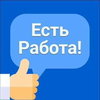 Логотип телеграм канала @rabota_astana_city — РАБОТА В АСТАНЕ | НУР-СУЛТАНЕ