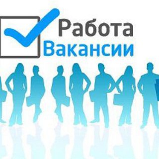 Telegram channel | РАБОТА | ВАКАНЦИЯ БУХАРА logo
