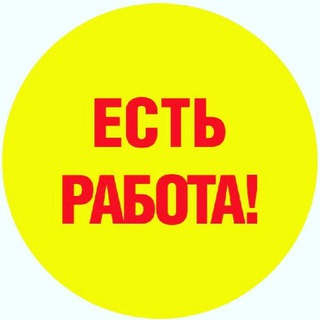 Логотип телеграм -каналу rabota_izyum — Работа Изюм (Вакансии)
