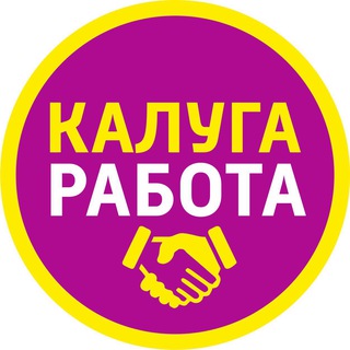 Telegram channel Работа в Калуге logo