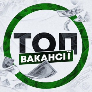Логотип телеграм -каналу rabota_kamenskoe_dnepr — Робота Павлоград | Камʼянське