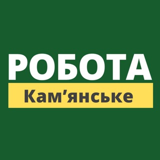 Логотип телеграм -каналу rabota_kamenskoe_robota — Робота Кам‘янське | Работа Каменское