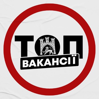 Логотип телеграм -каналу rabota_lvov_gde — Робота Львів