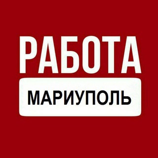 Логотип телеграм канала @rabota_mariupol_ru — Работа Мариуполь Работа в Мариуполе