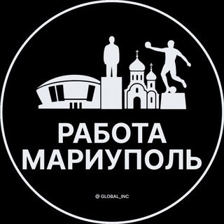 Логотип телеграм канала @rabota_mariupol2 — Вакансии в Мариуполе