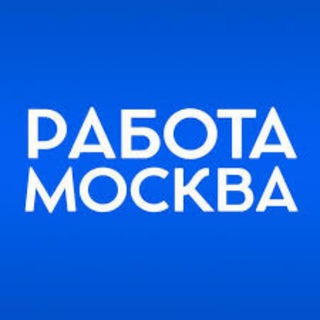 Логотип телеграм канала @rabota_moskva_tg — Работа Москва 24/7