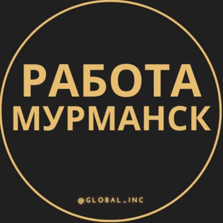 Логотип телеграм канала @rabota_murmanskc — Вакансии в Мурманске