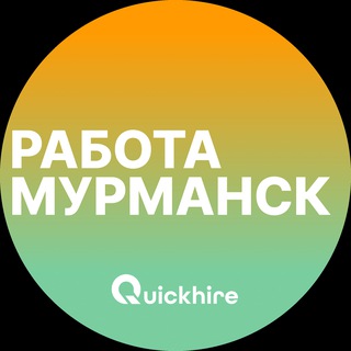 Telegram channel Вакансии в Мурманске logo