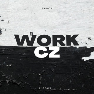 Логотип телеграм -каналу rabota_praga_cz — Work.cz | Работа Прага / Робота в Празі