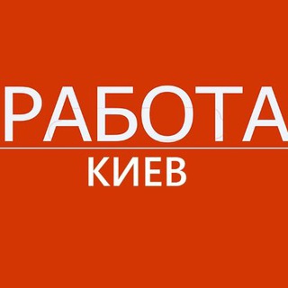 Логотип телеграм канала @rabota_promoyterom_kiev — Работа промоутером | подработки Киев