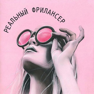 Логотип телеграм канала @rabota_school — TELEGRAM | SCHOOL