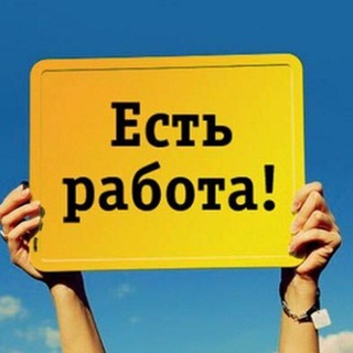 Логотип телеграм канала @rabota_spb_peterburg — Работа Подработка Москва Питер Санкт-Петербург