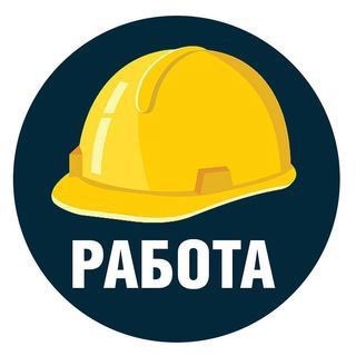 Логотип телеграм канала @rabota_stavropol126 — Работа Ставрополь