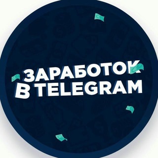 Логотип телеграм канала @rabota_txt — RainbowTXT
