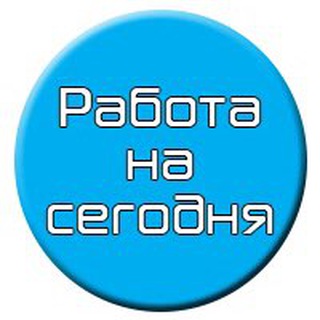 Логотип телеграм канала @rabota_v_kazani_1 — Работа Казань | Вакансии