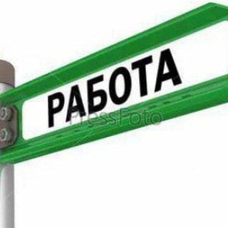 Логотип телеграм канала @rabota_yelets — Работа Елец