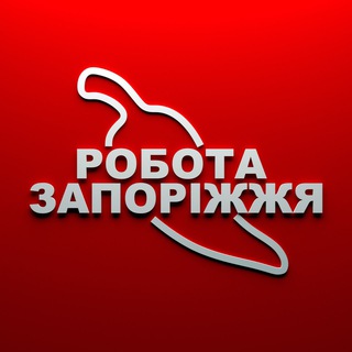 Логотип телеграм -каналу rabota_zaporozhye_top1 — Робота 🌶 Запоріжжя 🇺🇦