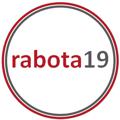Логотип телеграм канала @rabota19ru — Работа в Абакане. Вакансии