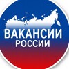 Логотип телеграм канала @rabota1rf1 — Вакансии|работа по России