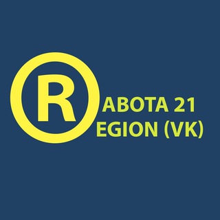 Логотип телеграм канала @rabota21region — Работа Подработка Чебоксары