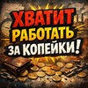 Telegram channel Работа Липецк Ростов Краснодар Мурманск Сочи Рязань Крым Донецк Луганск logo