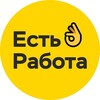 Логотип телеграм канала @rabota8_moskva — Вакансии в мск