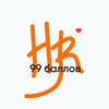 Логотип телеграм канала @rabota99ballov — Работа в 99 БАЛЛОВ | 99 вакансий