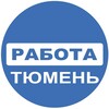 Логотип телеграм канала @rabota_72rus — РАБОТА ТЮМЕНЬ🔥